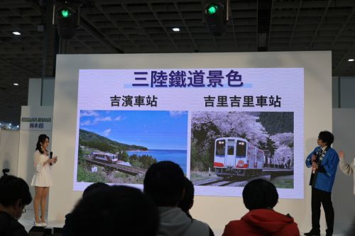 観光P Rの様子