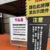 文化的、人間味にひかれるアダルトエキスポ