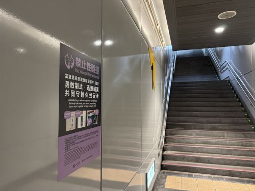 大安森林公園駅の1番出口の階段前