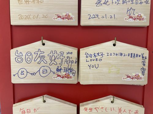 昨年1月の成田空港第2ターミナルビルで見かけたもの