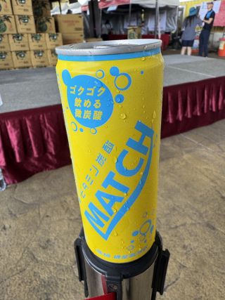 出展している企業のP R商品