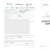 無料マストグラフィ　結果報告