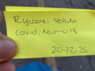 ワクチンの接種証明がこれ