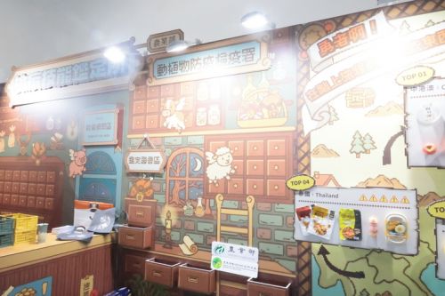 昨年１１月の台北国際旅行展で設けられたブース