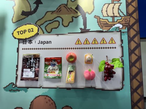 日本からの持ち込み違反品