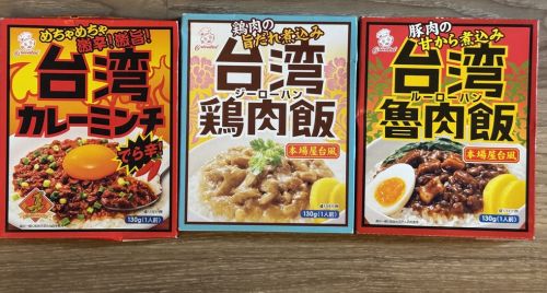 名古屋のお土産屋さんで買ったもの