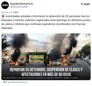 ニュースアカウントでは、さばききれないほどの画像、映像などが流れてきます